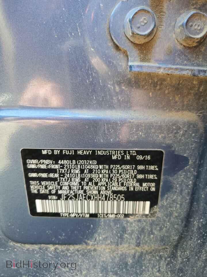 2017 SUBARU FORESTER - VIN: JF2SJAECXHH478505 - Фото 12