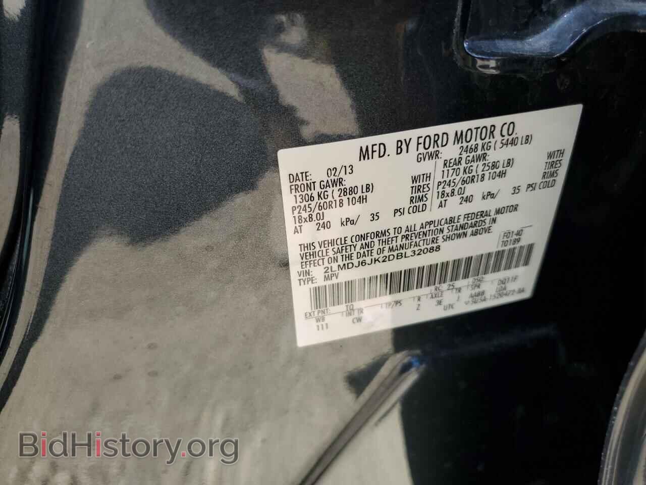 2013 LINCOLN MKX - VIN: 2LMDJ6JK2DBL32088 - Фото 12
