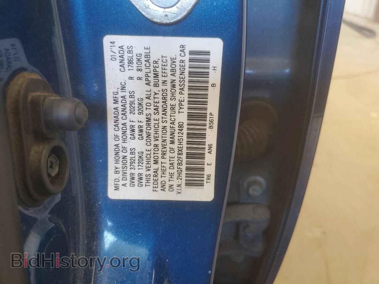 2014 HONDA CIVIC - VIN: 2HGFB2F8XEH512480 - Фото 13