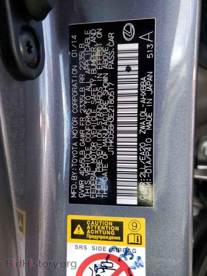 2014 LEXUS CT 200 - VIN: JTHKD5BH3E2180517 - Фото 10