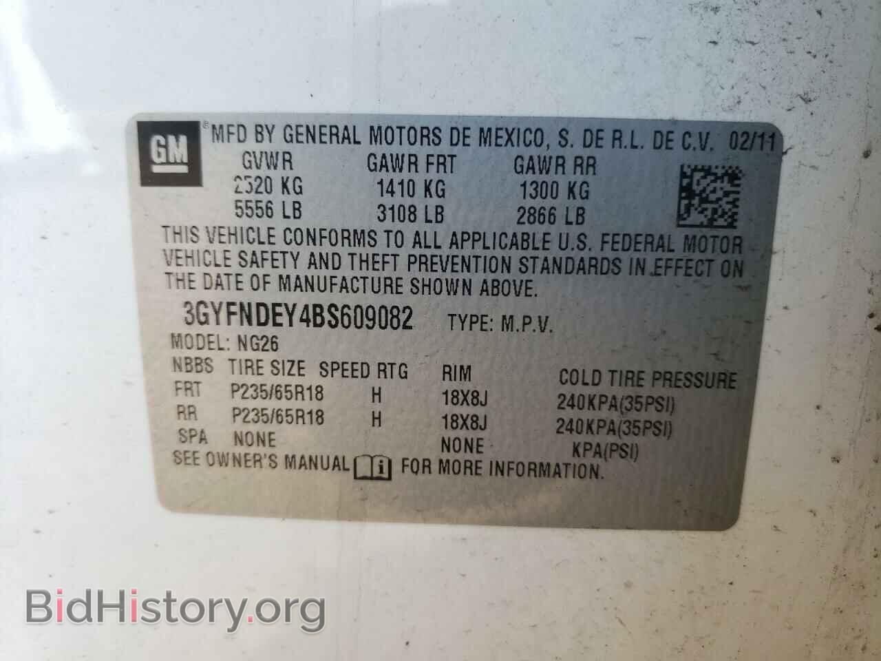 2011 CADILLAC SRX - VIN: 3GYFNDEY4BS609082 - Фото 13