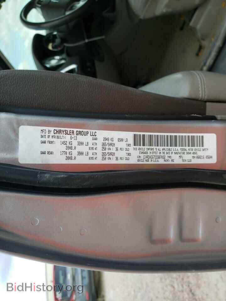 2013 DODGE DURANGO - VIN: 1C4RDHDG7DC687032 - Photo 10