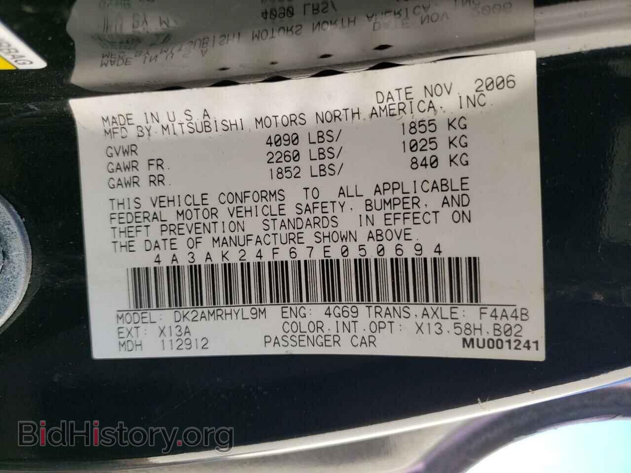 2007 MITSUBISHI ECLIPSE - VIN: 4A3AK24F67E050694 - Photo 10
