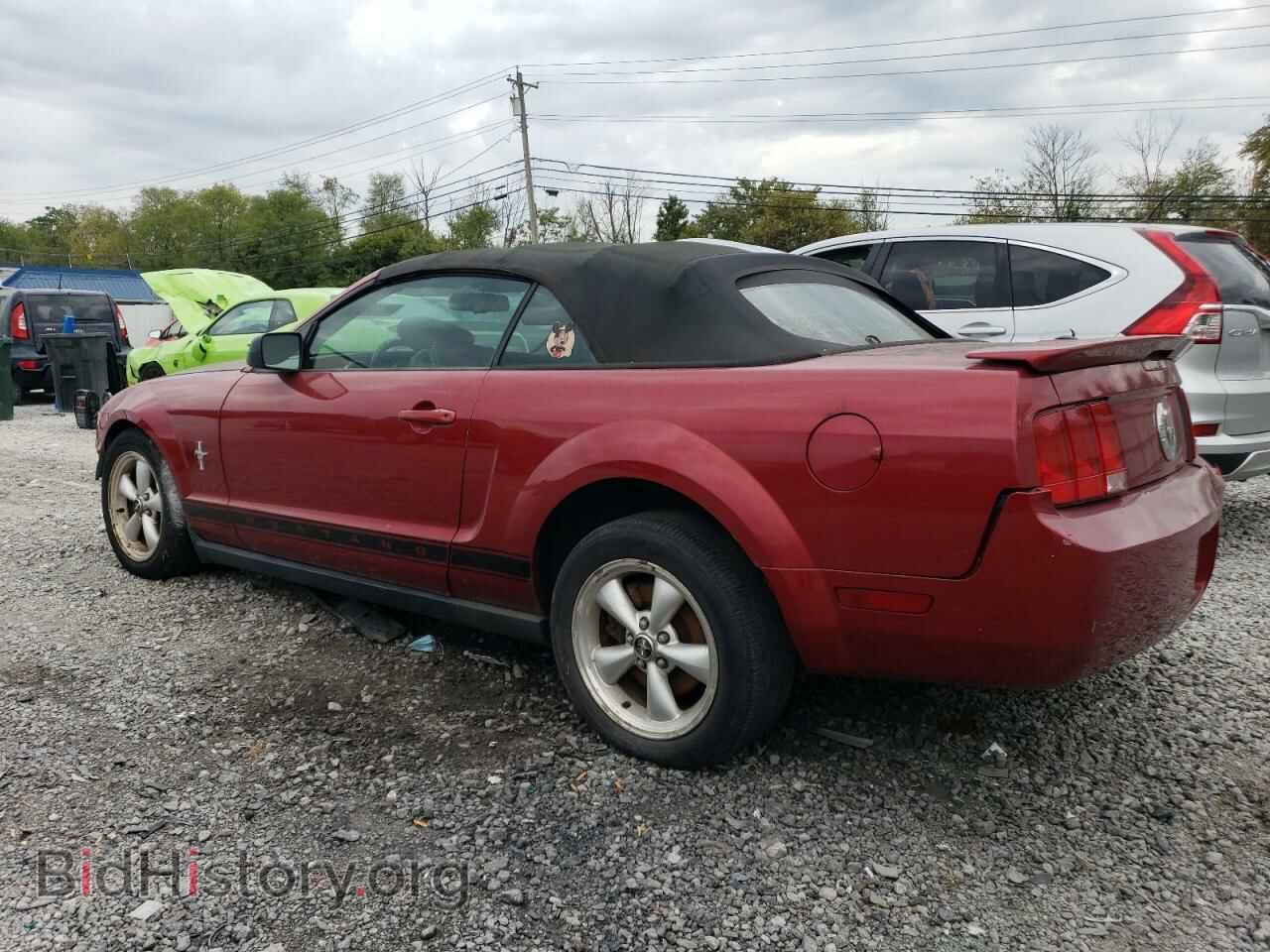 2007 FORD ALL Models - VIN: 1ZVHT84N075267339 - Фото 2
