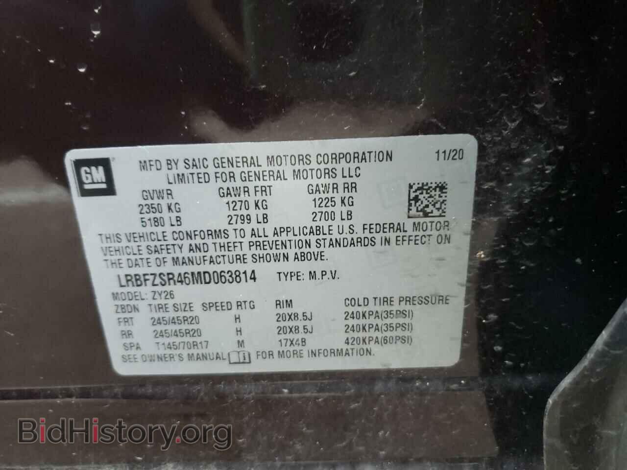2021 BUICK ENVISION - VIN: LRBFZSR46MD063814 - Photo 10