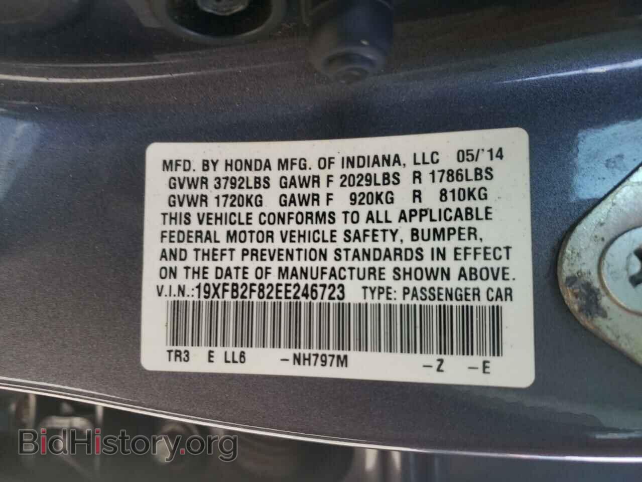 2014 HONDA CIVIC - VIN: 19XFB2F82EE246723 - Фото 10