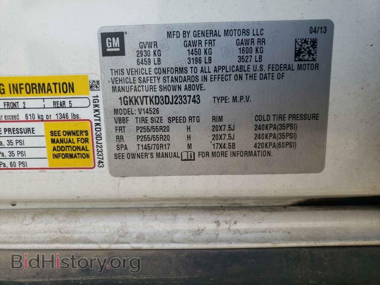 2013 GMC ACADIA - VIN: 1GKKVTKD3DJ233743 - Photo 10