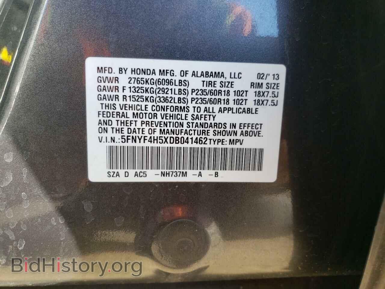 2013 HONDA PILOT - VIN: 5FNYF4H5XDB041462 - Фото 13