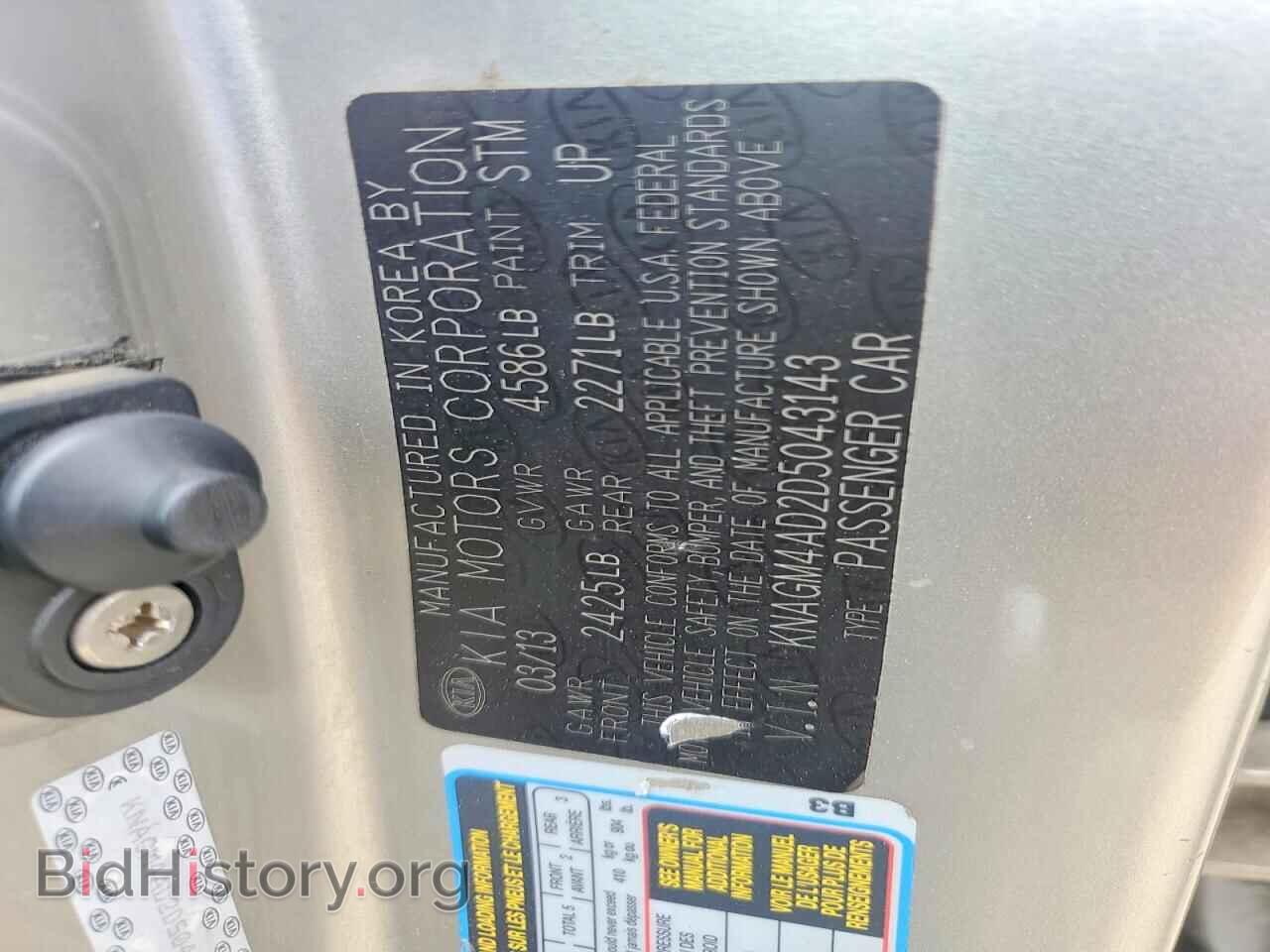 2013 KIA OPTIMA - VIN: KNAGM4AD2D5043143 - Фото 12