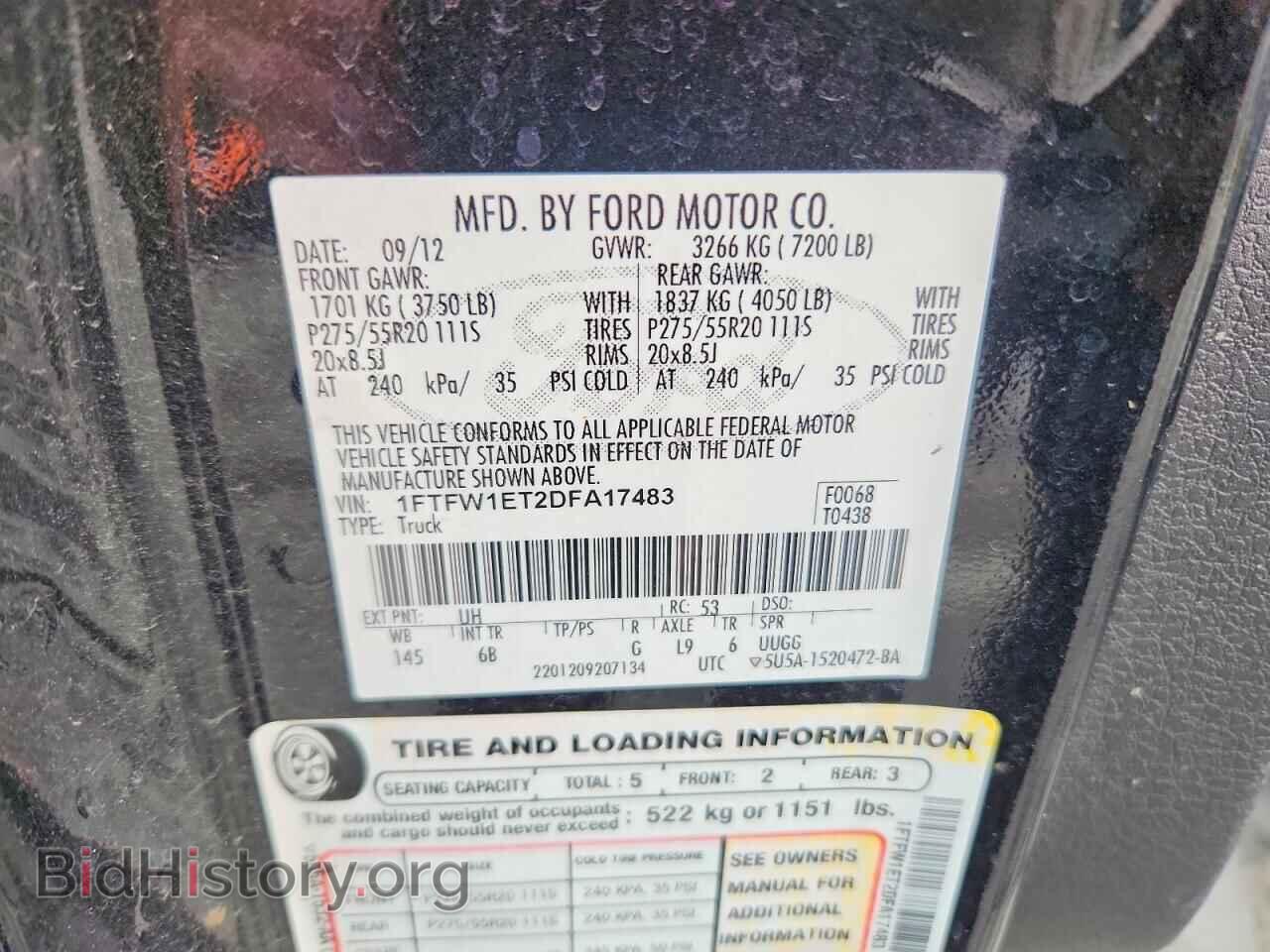 2013 FORD F150 - VIN: 1FTFW1ET2DFA17483 - Фото 12