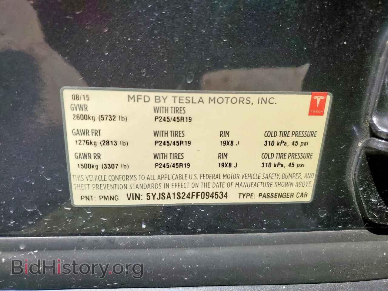 2015 TESLA MODEL S - VIN: 5YJSA1S24FF094534 - Photo 12