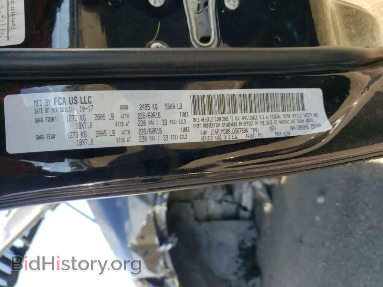 2018 JEEP CHEROKEE - VIN: 1C4PJMDB8JD567694 - Фото 10