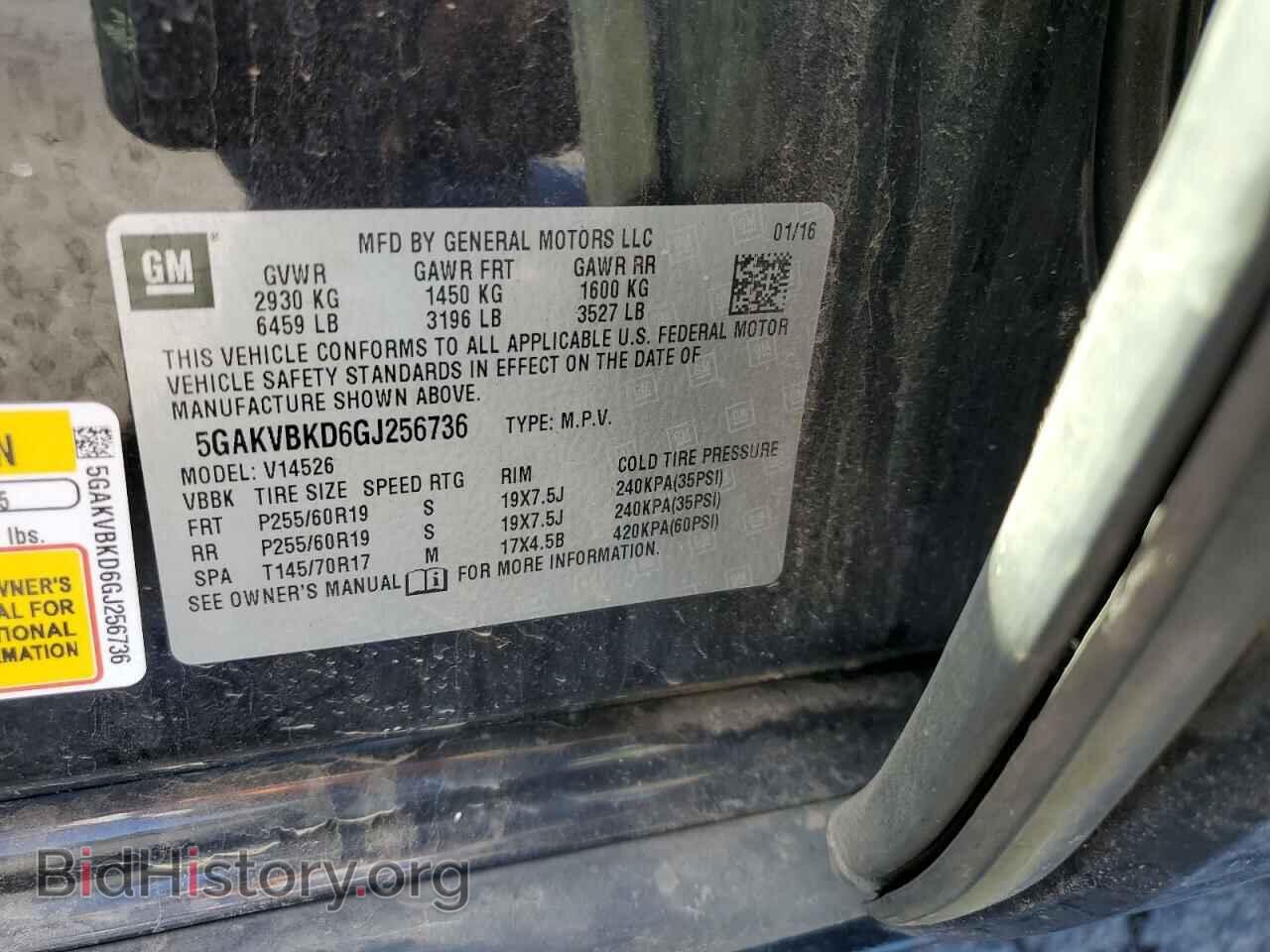2016 BUICK ENCLAVE - VIN: 5GAKVBKD6GJ256736 - Фото 13