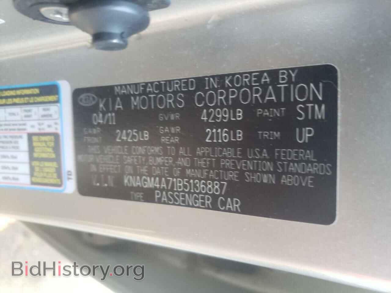 2011 KIA OPTIMA - VIN: KNAGM4A71B5136887 - Фото 10