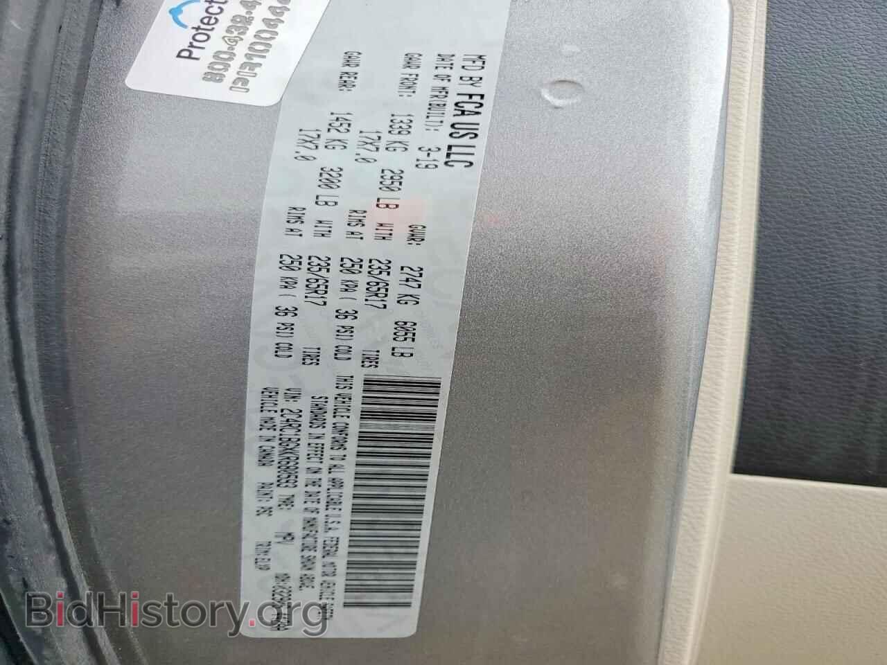 2019 CHRYSLER PACIFICA - VIN: 2C4RC1BGXKR680593 - Photo 13
