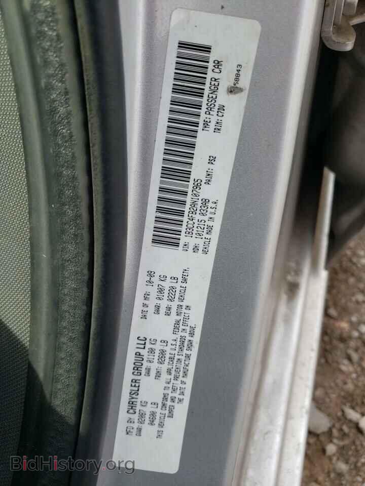 2010 DODGE AVENGER - VIN: 1B3CC4FB2AN107965 - Фото 12
