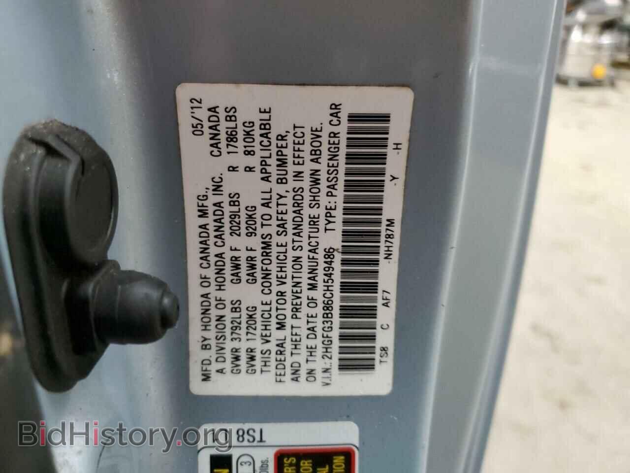 2012 HONDA CIVIC - VIN: 2HGFG3B86CH549486 - Фото 13
