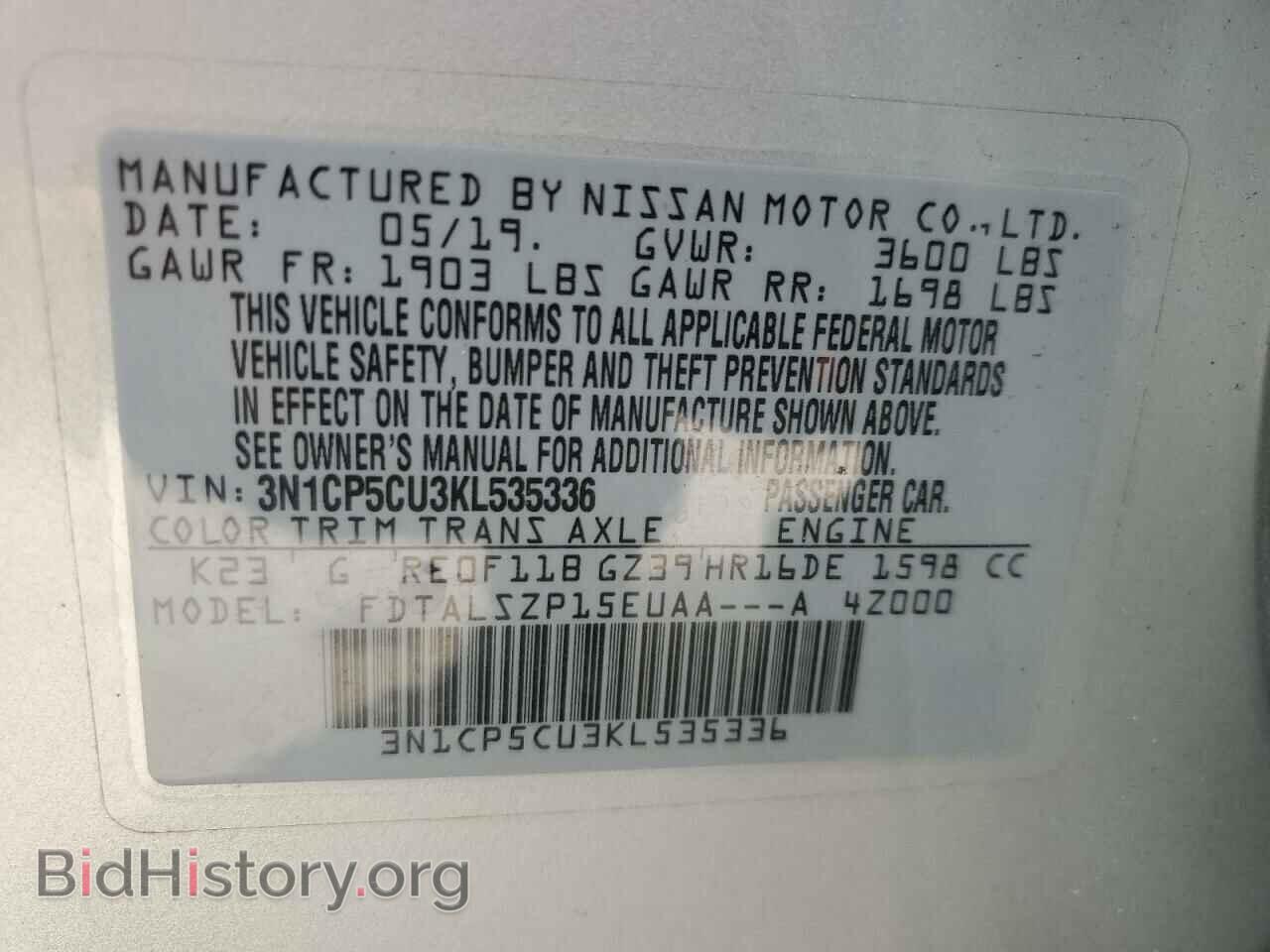 2019 NISSAN KICKS - VIN: 3N1CP5CU3KL535336 - Фото 12