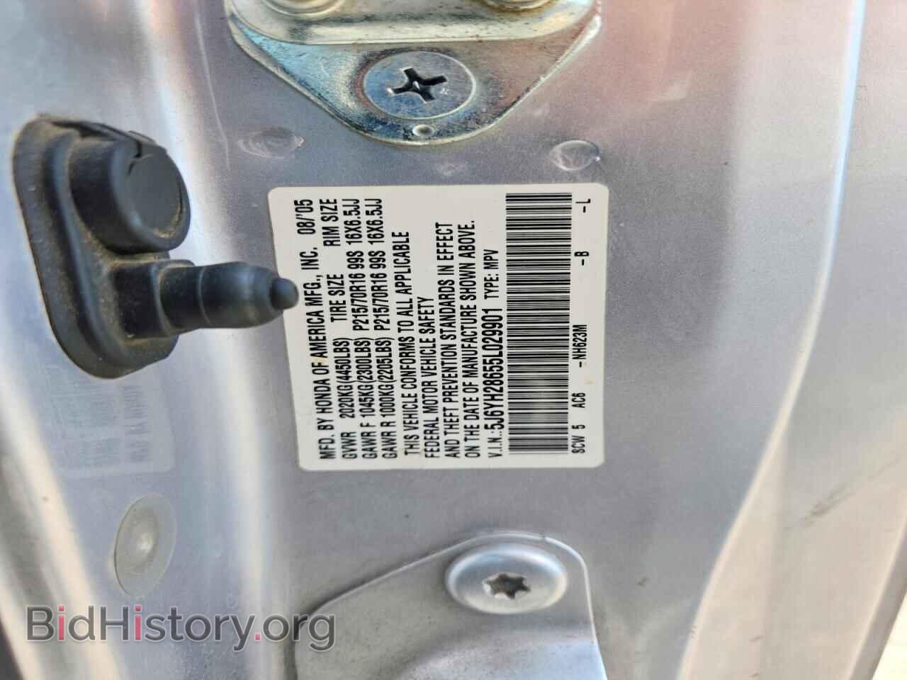 2005 HONDA ELEMENT - VIN: 5J6YH28655L029901 - Photo 13