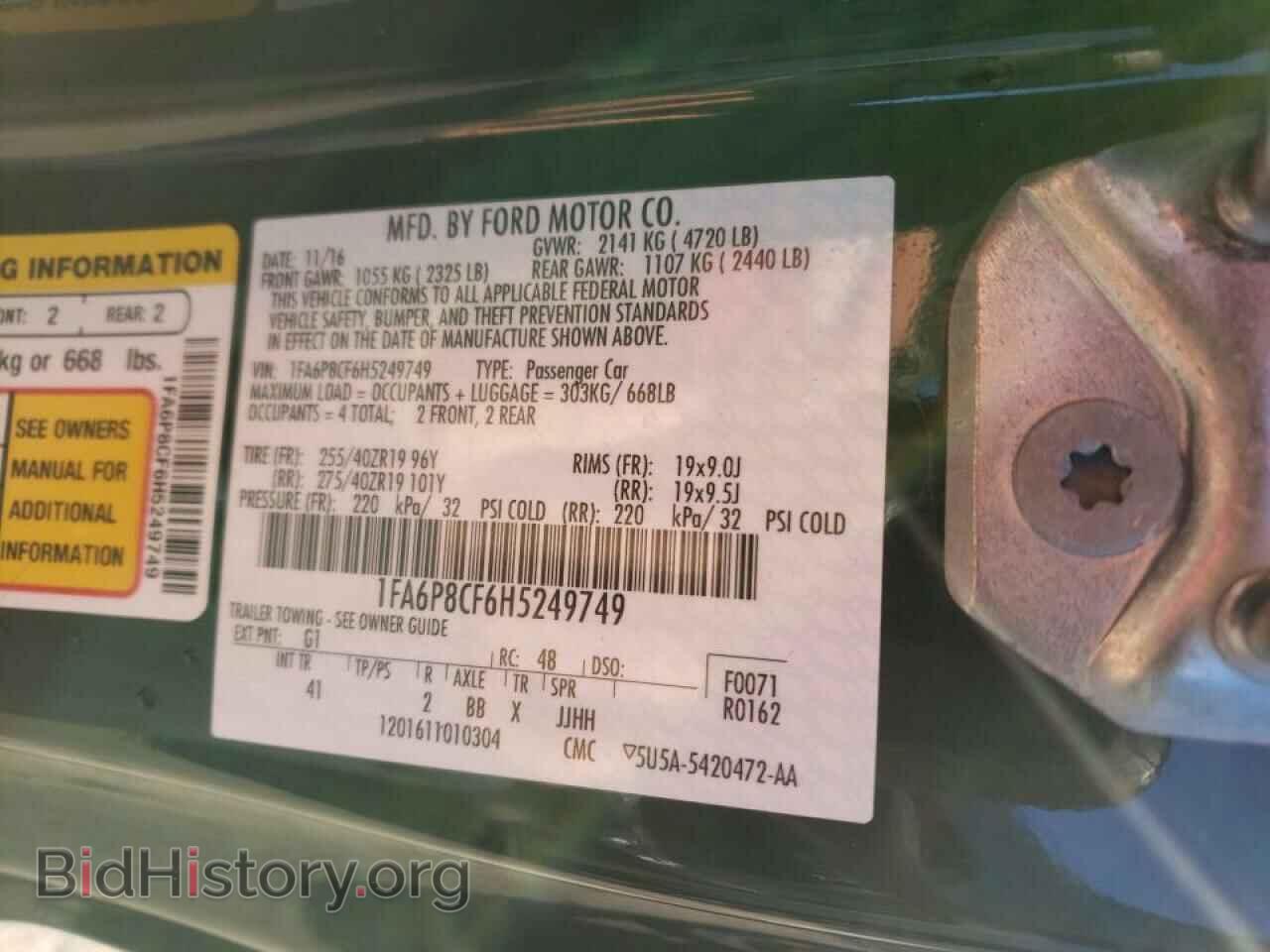 2017 FORD MUSTANG - VIN: 1FA6P8CF6H5249749 - Фото 10