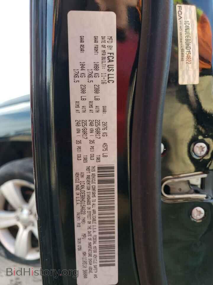 2017 JEEP COMPASS - VIN: 1C4NJDEB0HD154622 - Фото 13