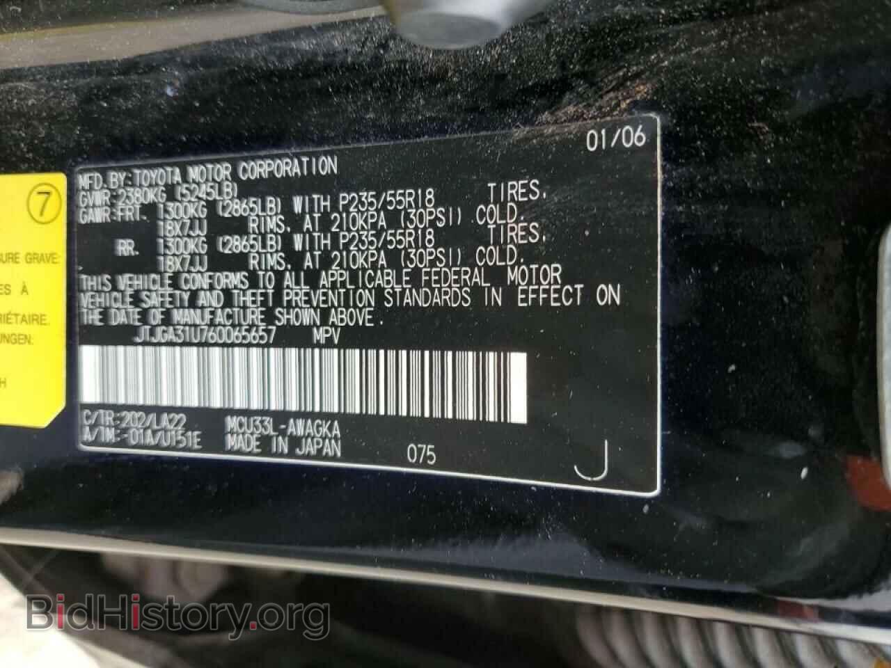 2006 LEXUS RX330 - VIN: JTJGA31U760065657 - Фото 12