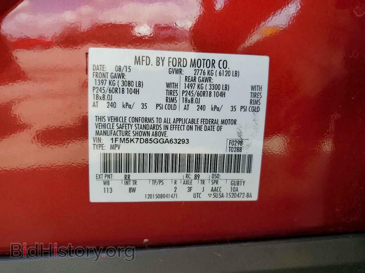 2016 FORD EXPLORER - VIN: 1FM5K7D85GGA63293 - Фото 14