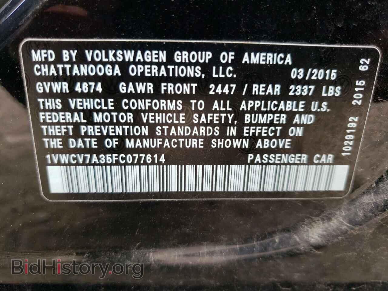 2015 VOLKSWAGEN PASSAT - VIN: 1VWCV7A35FC077614 - Фото 12