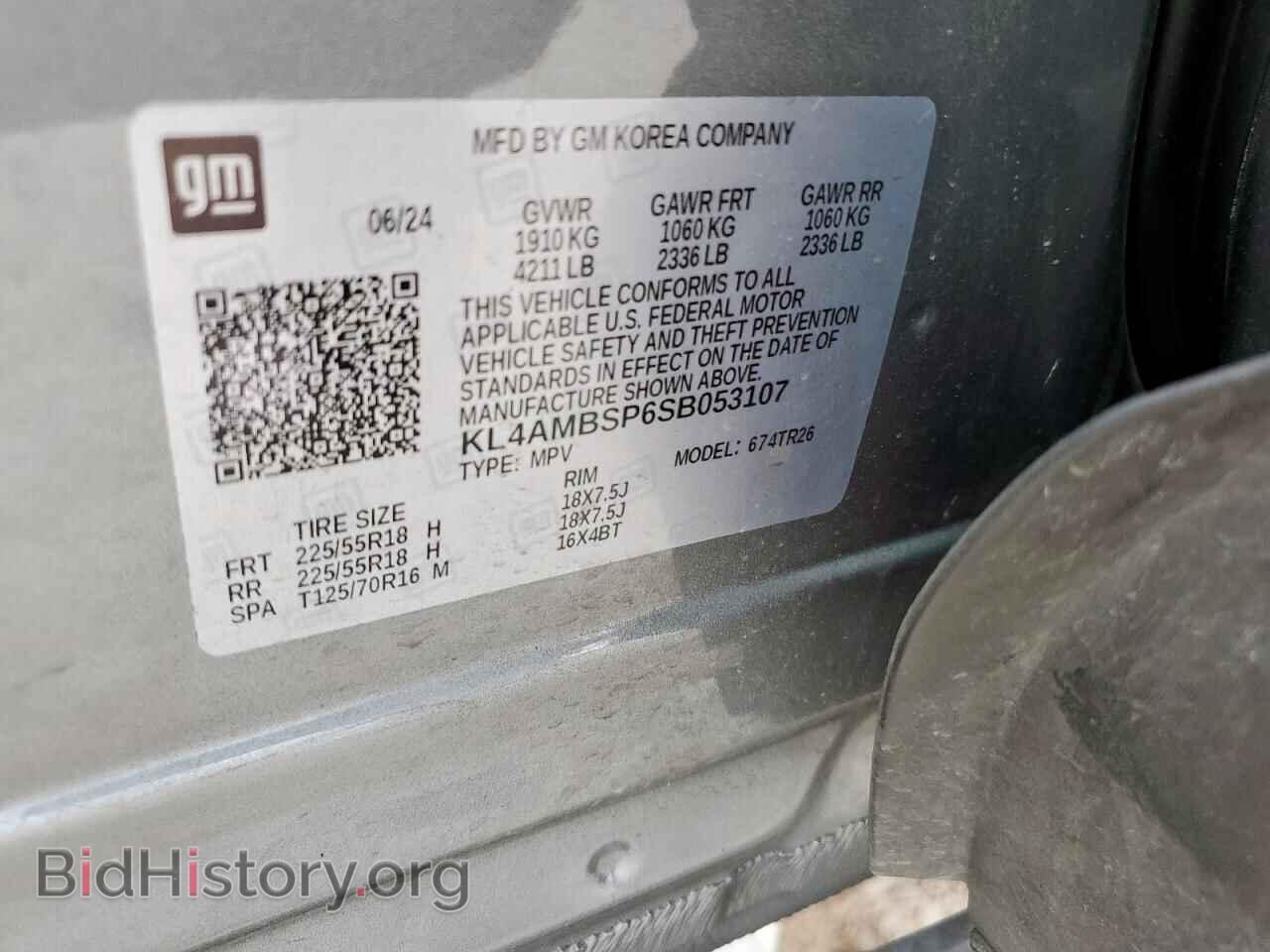2025 BUICK ENCORE - VIN: KL4AMBSP6SB053107 - Фото 12