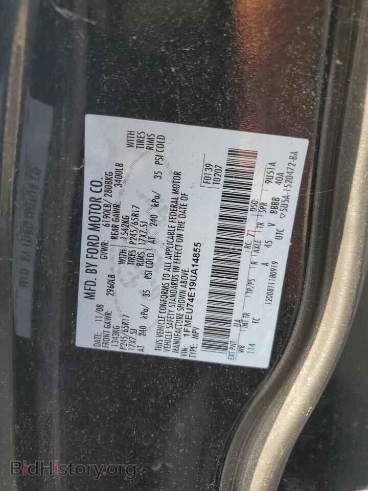 2009 FORD EXPLORER - VIN: 1FMEU74E19UA14855 - Фото 13