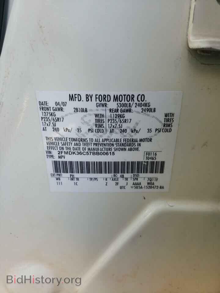 2007 FORD EDGE - VIN: 2FMDK36C57BB00615 - Photo 13