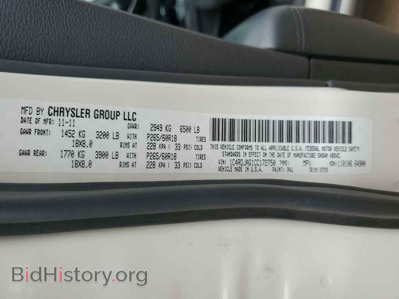 2012 DODGE DURANGO - VIN: 1C4RDJAG1CC172750 - Фото 13