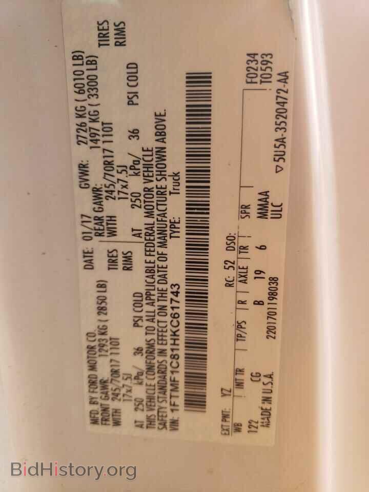2017 FORD All Models - VIN: 1FTMF1C81HKC61743 - Фото 12