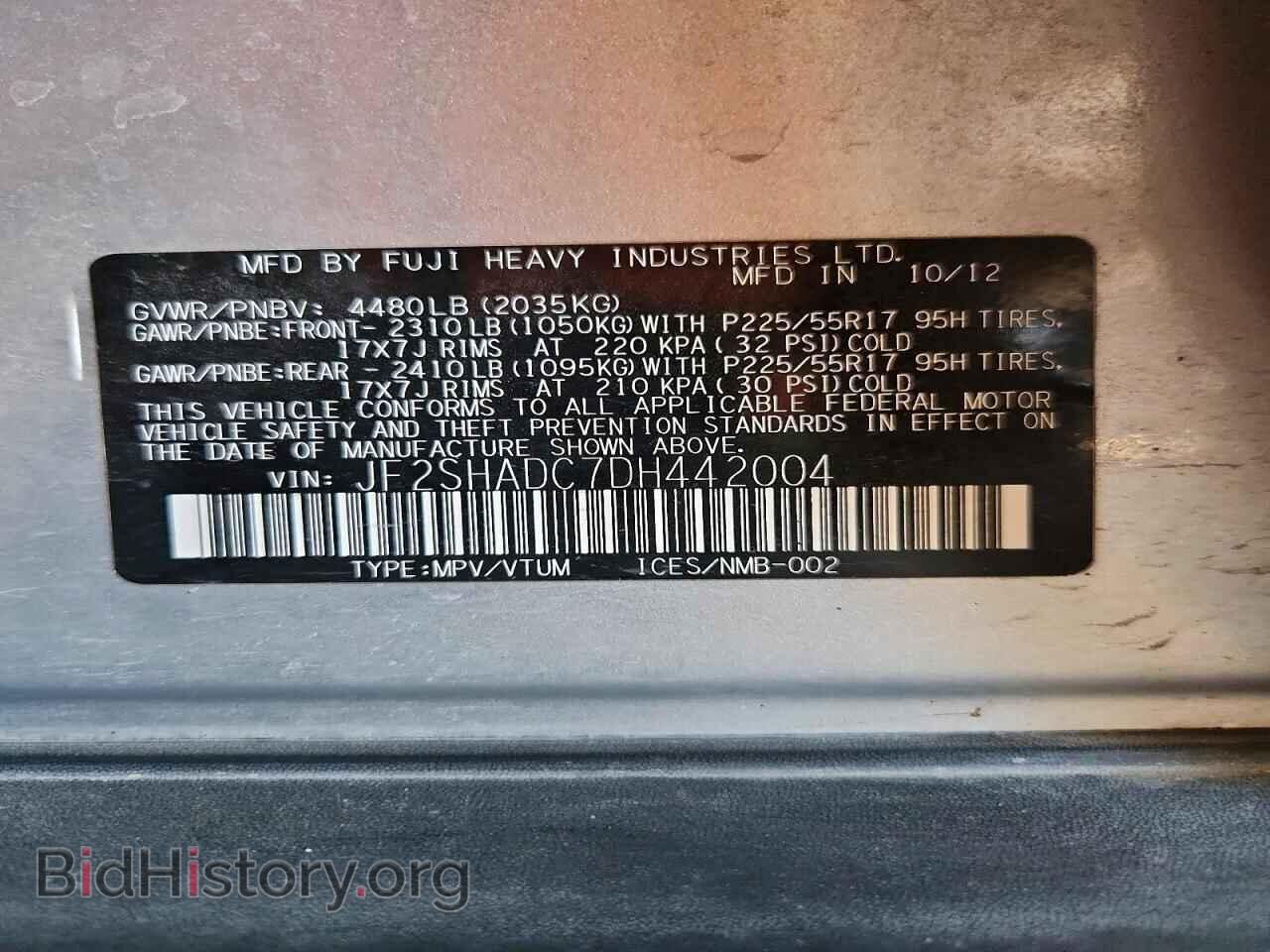 2013 SUBARU FORESTER - VIN: JF2SHADC7DH442004 - Фото 12