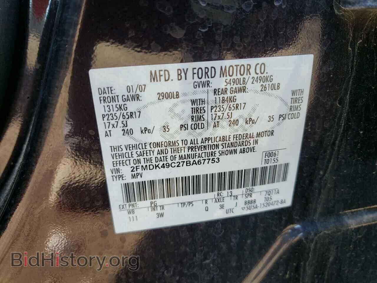 2007 FORD EDGE - VIN: 2FMDK49C27BA67753 - Фото 10