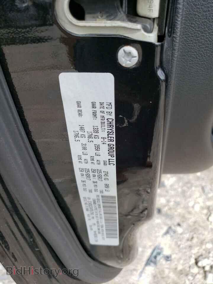 2015 DODGE CARAVAN - VIN: 2C4RDGCG4FR517541 - Photo 13