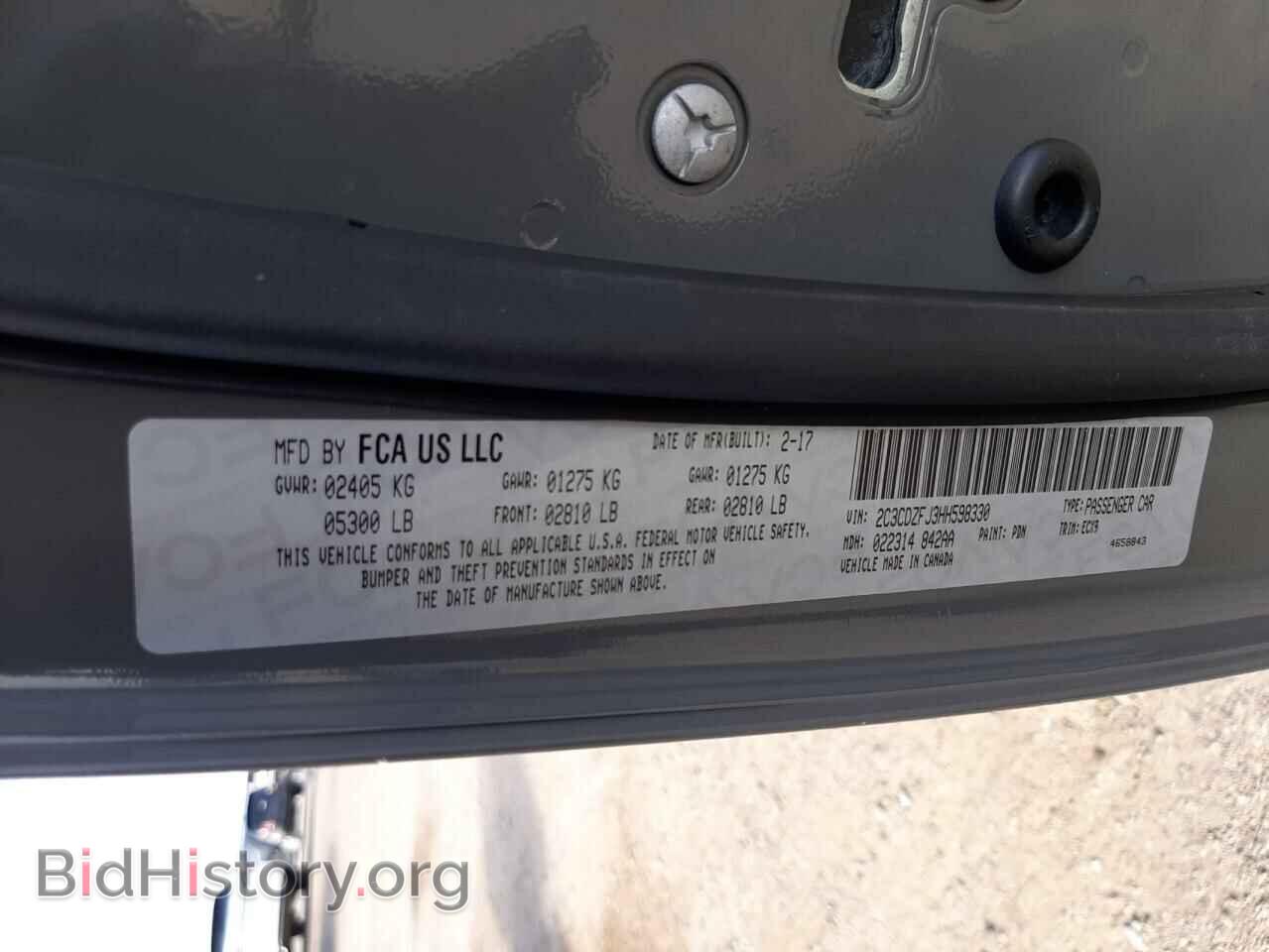 2017 DODGE CHALLENGER - VIN: 2C3CDZFJ3HH598330 - Фото 13