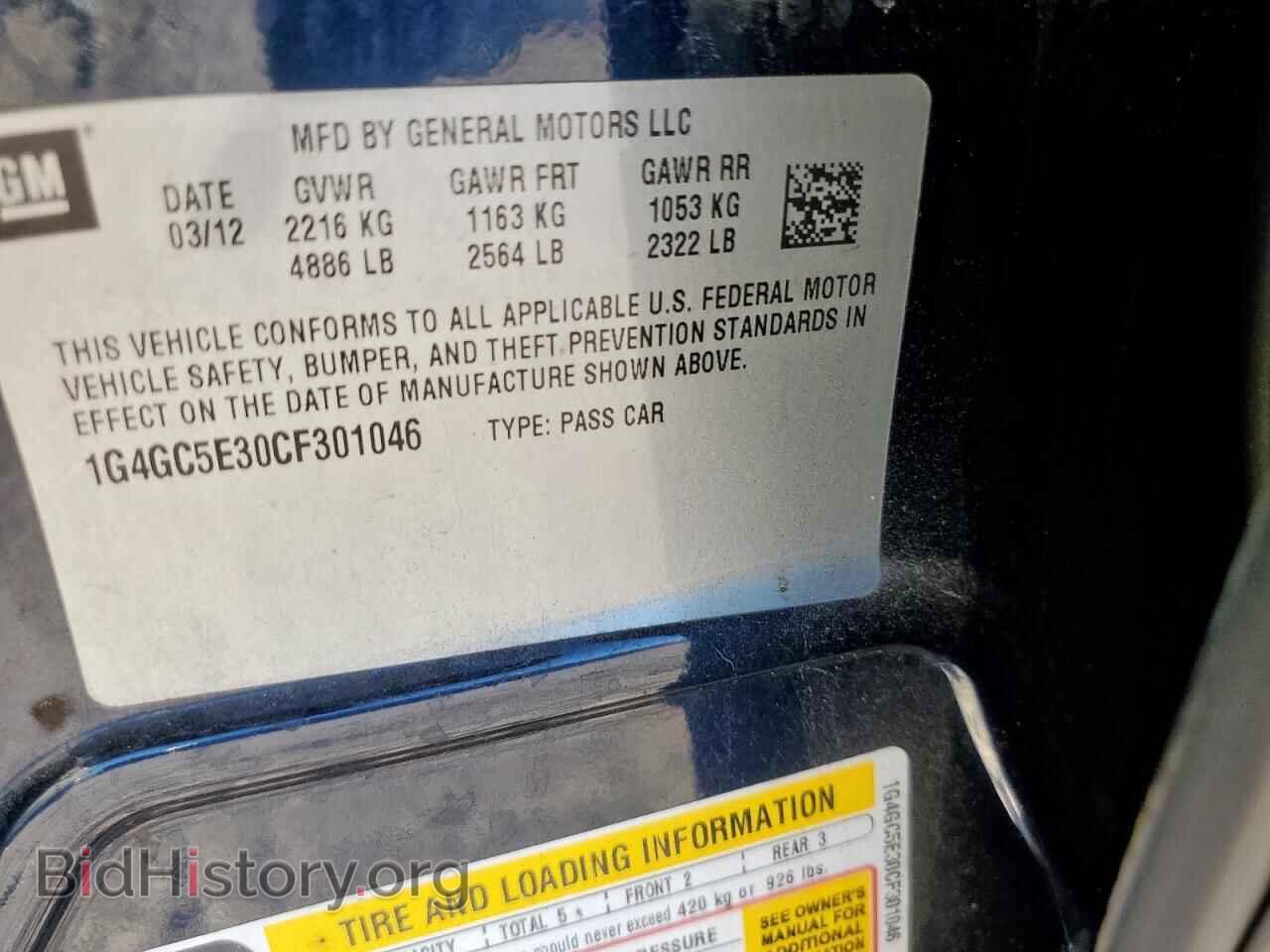 2012 BUICK LACROSSE - VIN: 1G4GC5E30CF301046 - Photo 12