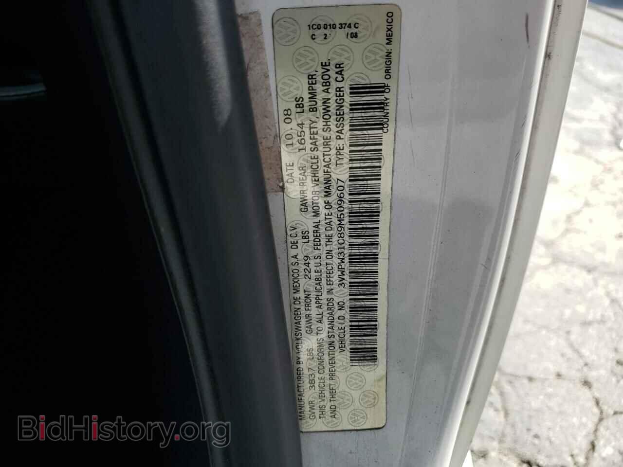 2009 VOLKSWAGEN BEETLE - VIN: 3VWPW31C89M509607 - Photo 12