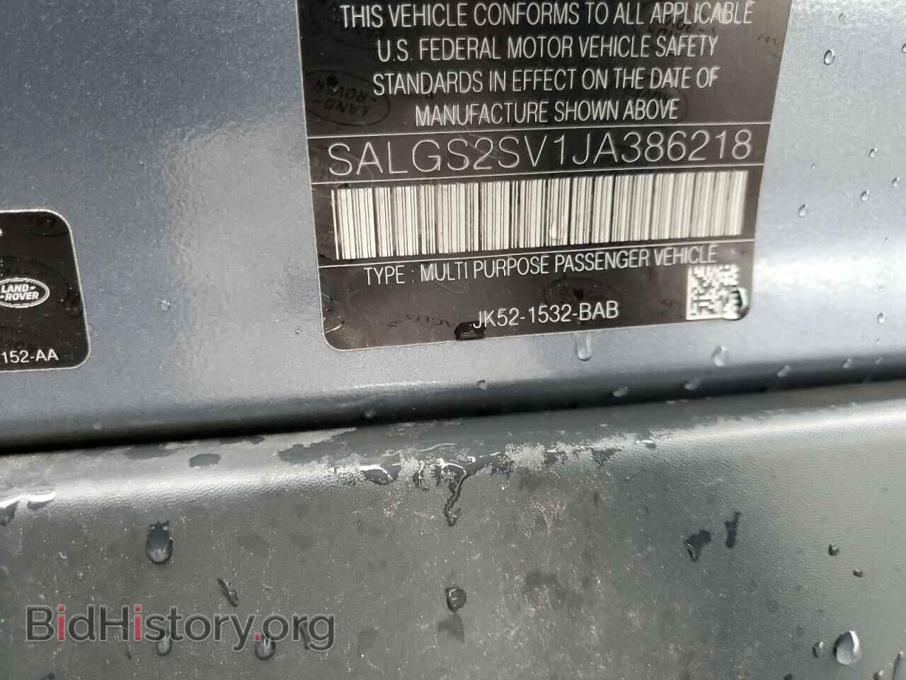 2018 LAND ROVER RANGEROVER - VIN: SALGS2SV1JA386218 - Фото 13