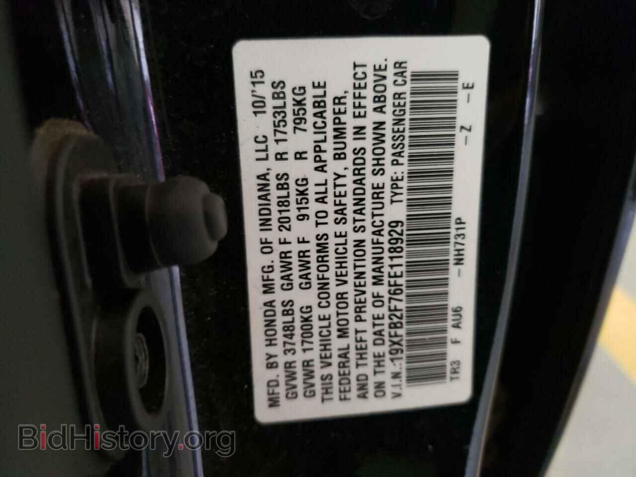 2015 HONDA CIVIC - VIN: 19XFB2F76FE118929 - Photo 13