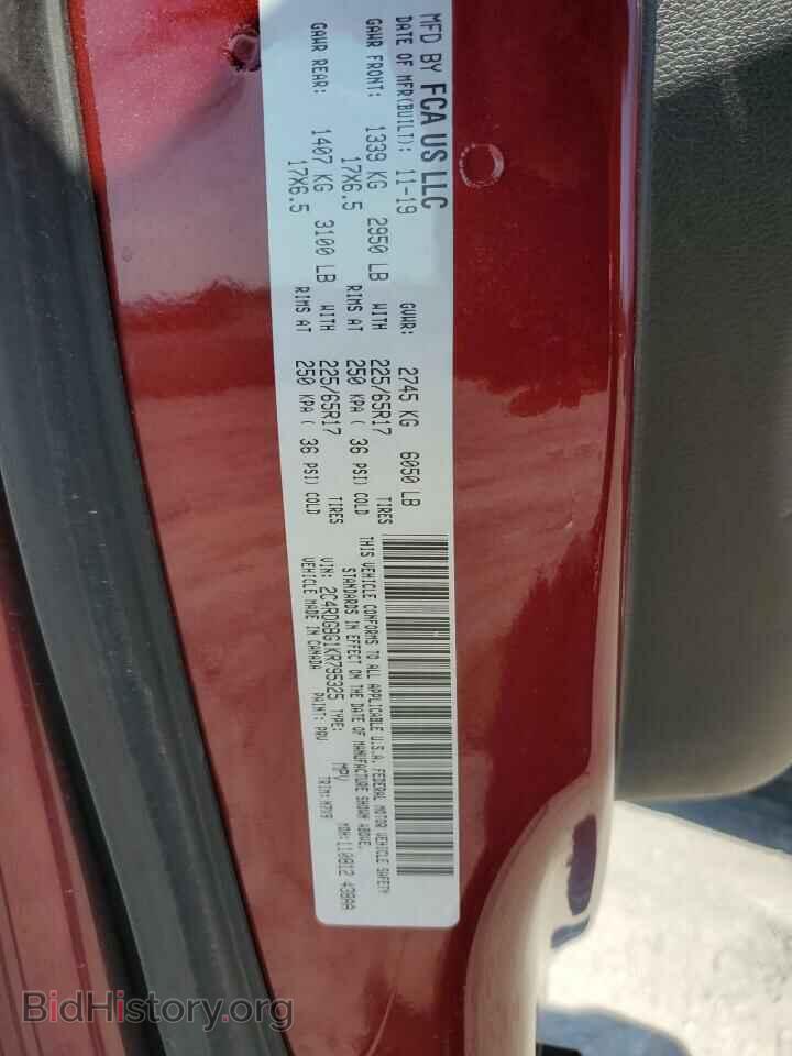 2019 DODGE CARAVAN - VIN: 2C4RDGBG1KR795325 - Photo 14