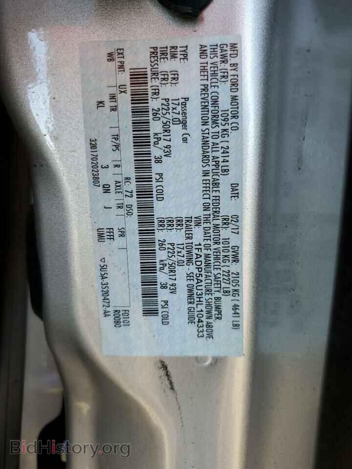 2017 FORD CMAX - VIN: 1FADP5AU3HL104333 - Photo 12