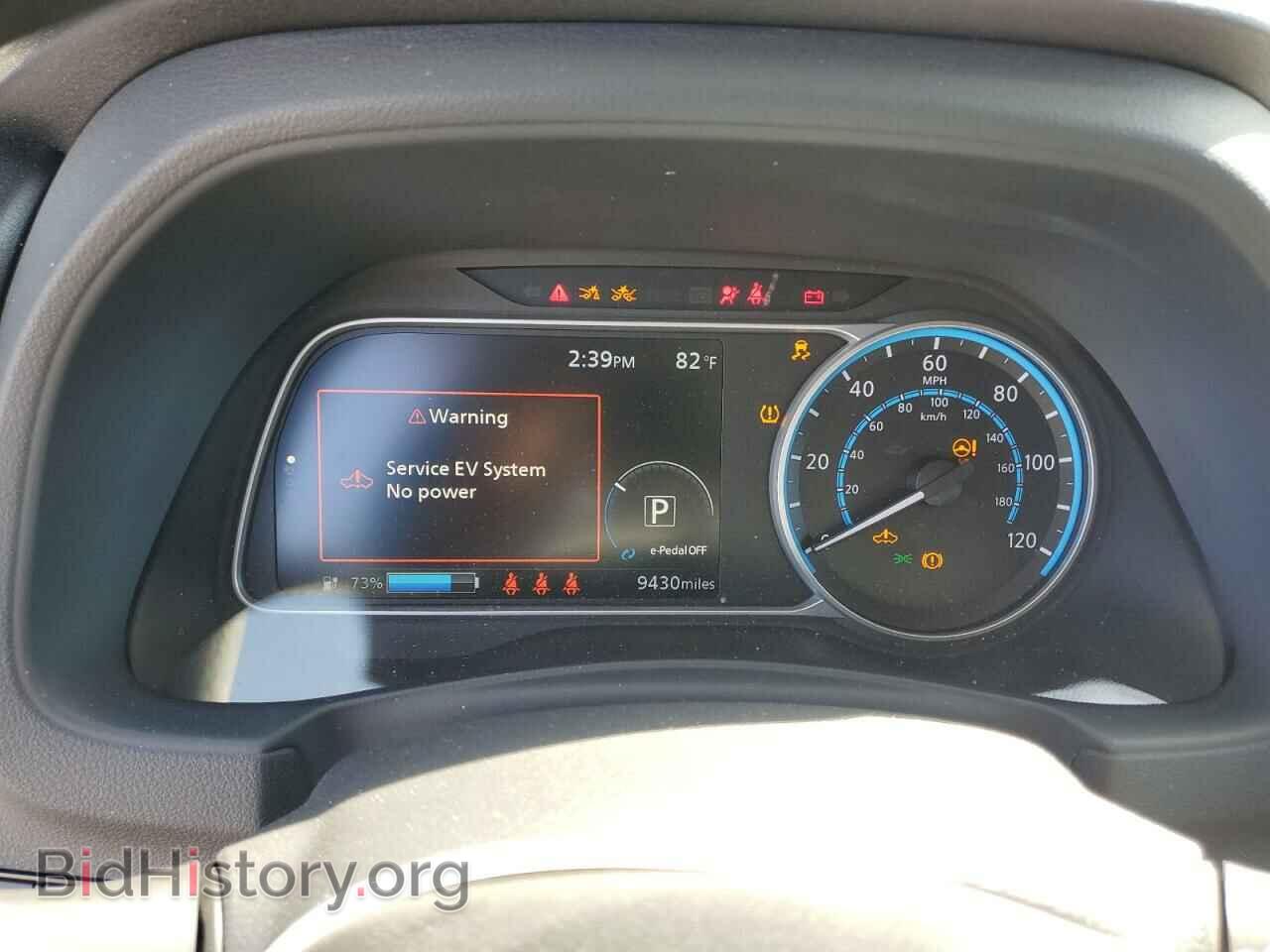 2023 NISSAN LEAF - VIN: 1N4CZ1CVXPC559439 - Фото 9