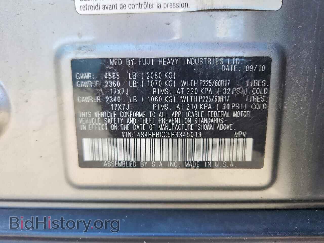 2011 SUBARU OUTBACK - VIN: 4S4BRBCC5B3345019 - Photo 12