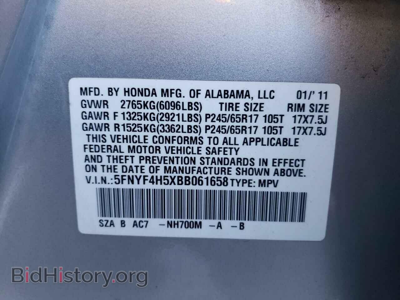 2011 HONDA PILOT - VIN: 5FNYF4H5XBB061658 - Фото 13
