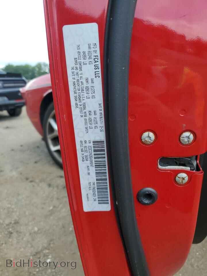 2016 DODGE CHALLENGER - VIN: 2C3CDZAG9GH209247 - Фото 12