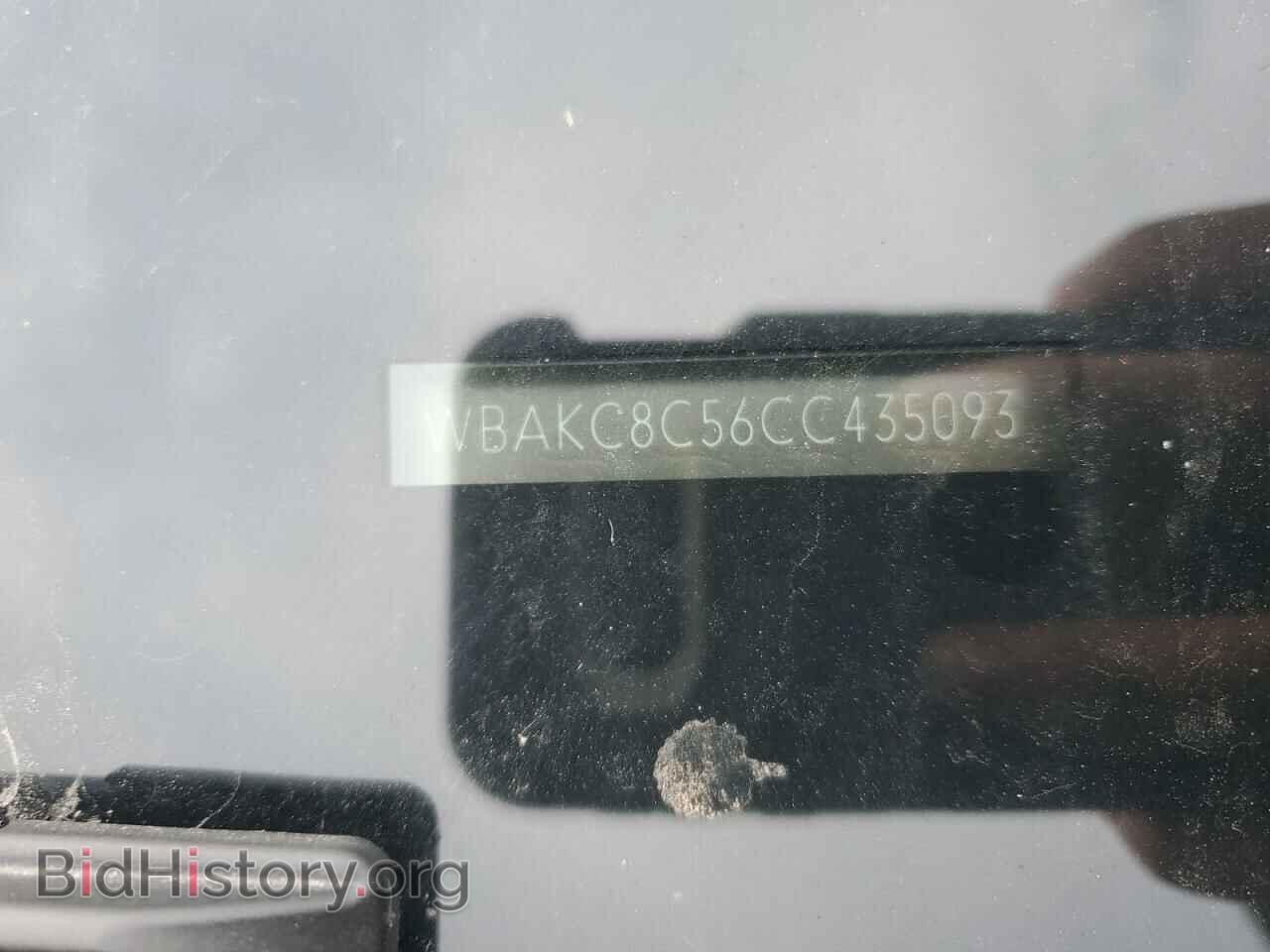 2012 BMW 7 SERIES - VIN: WBAKC8C56CC435093 - Фото 12
