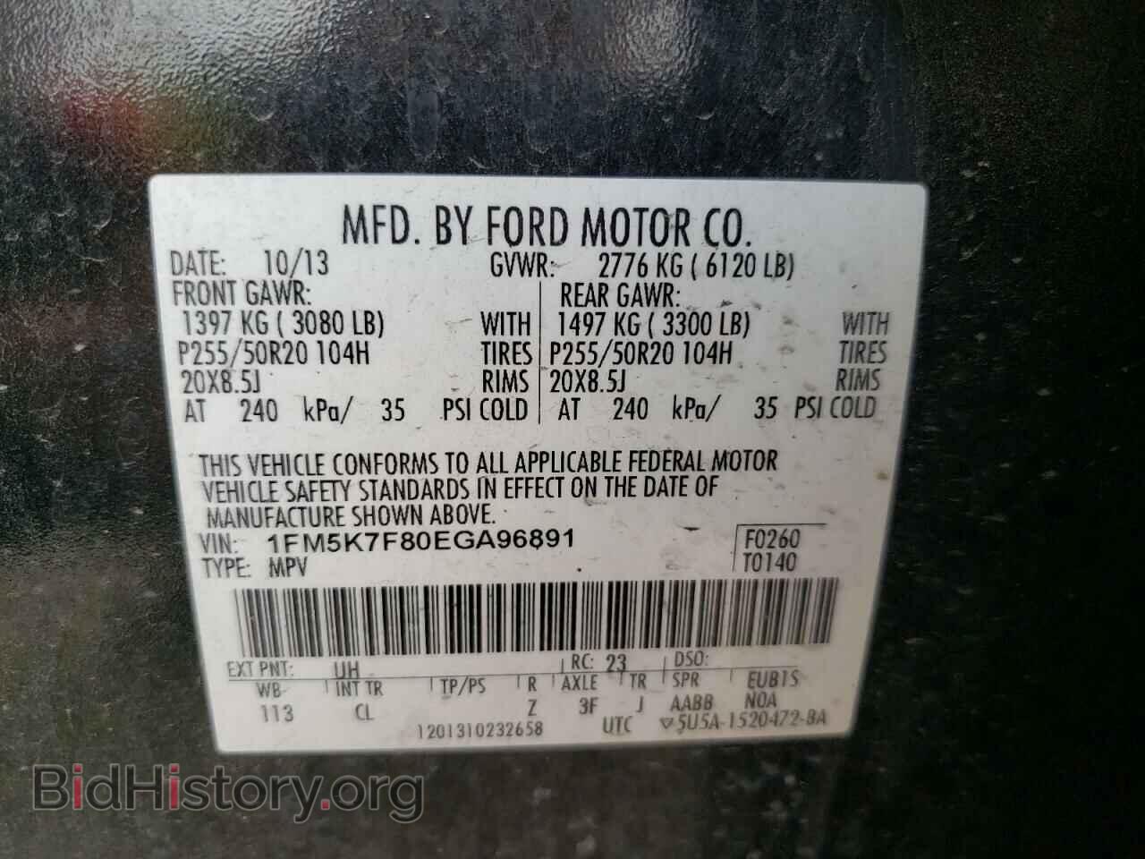 2014 FORD EXPLORER - VIN: 1FM5K7F80EGA96891 - Фото 10