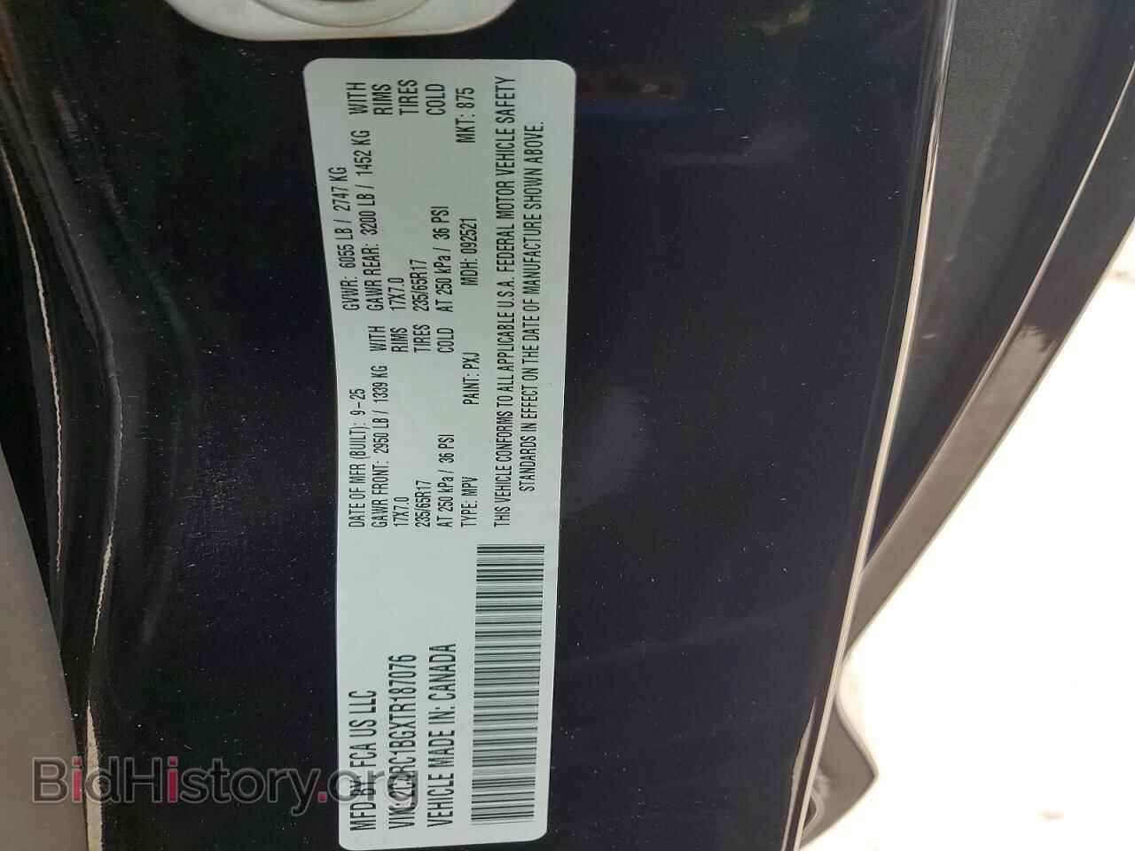 2026 CHRYSLER PACIFICA - VIN: 2C4RC1BGXTR187076 - Photo 14